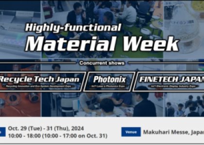 直击现场 | 日本Highly functional Material Week正在进行时